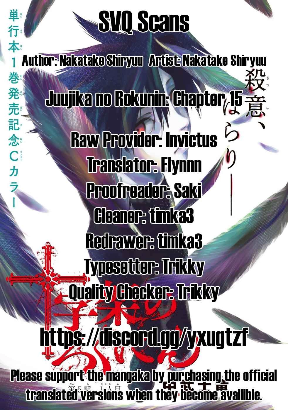 Juujika no Rokunin Chapter 15 1